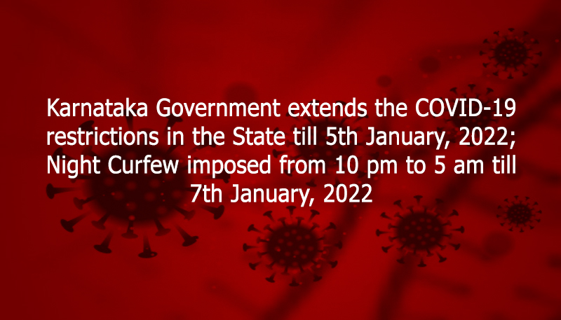Karnataka Government extends the COVID-19 restrictions in the State till 5th January, 2022; Night Curfew imposed from 10 pm to 5 am till 7th January, 2022