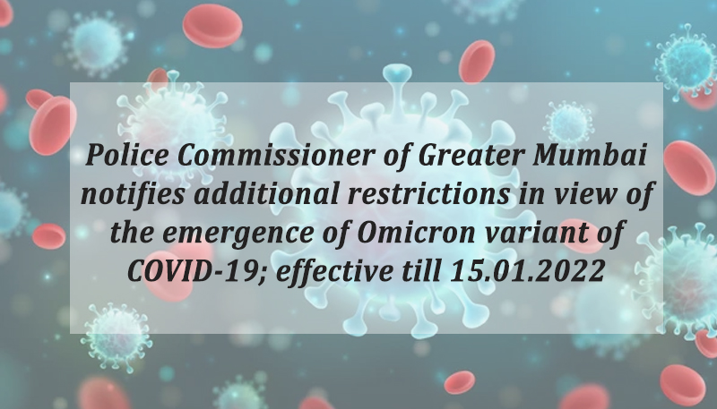 Police Commissioner of Greater Mumbai notifies additional restrictions in view of the emergence of Omicron variant of COVID-19; effective till 15.01.2022