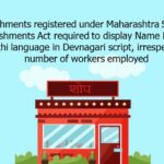Establishments registered under Maharashtra Shops