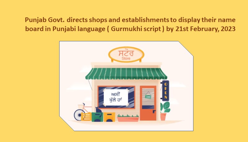 Punjab Govt. directs shops and establishments to display their name board in Punjabi language ( Gurmukhi script ) by 21st February, 2023