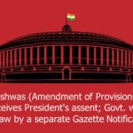 Jan Vishwas (Amendment of Provisions) Bill, 2023 receives President’s assent; Govt. will notify the law by a separate Gazette Notification