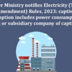 Power Ministry notifies Electricity (Third Amendment) Rules, 2023 captive consumption includes power consumption by holding or subsidiary company of captive user