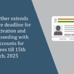 EPFO further extends compliance deadline for UAN activation and Aadhaar seeding with bank accounts for employees till 15th March, 2025