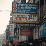 Kolkata Municipal Corporation mandates display of Bengali language on top of signboards